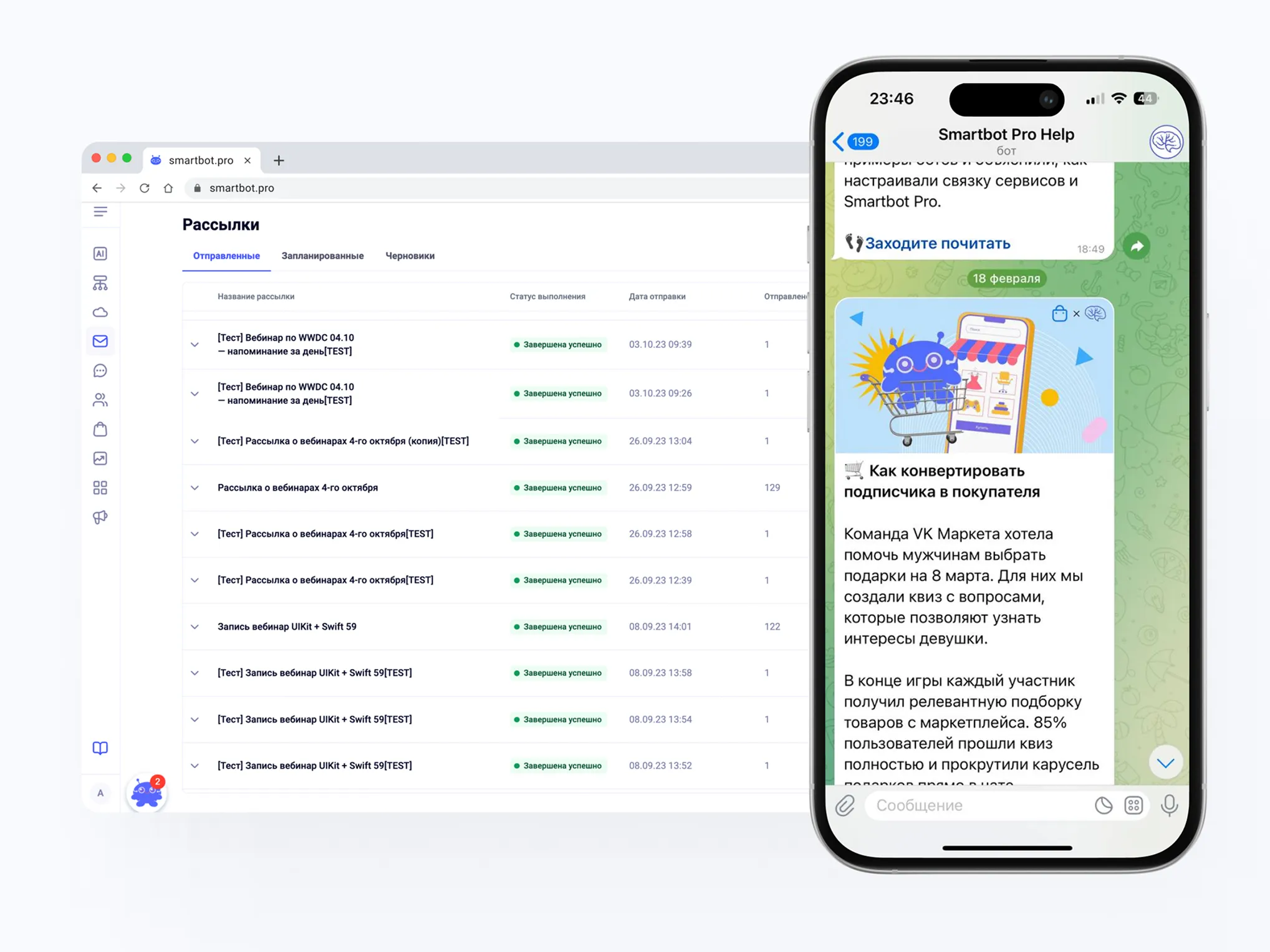 Интерфейс сервиса Smartbot с открытым функционалом рассылок и телефон с чатом поддержки в Телеграм