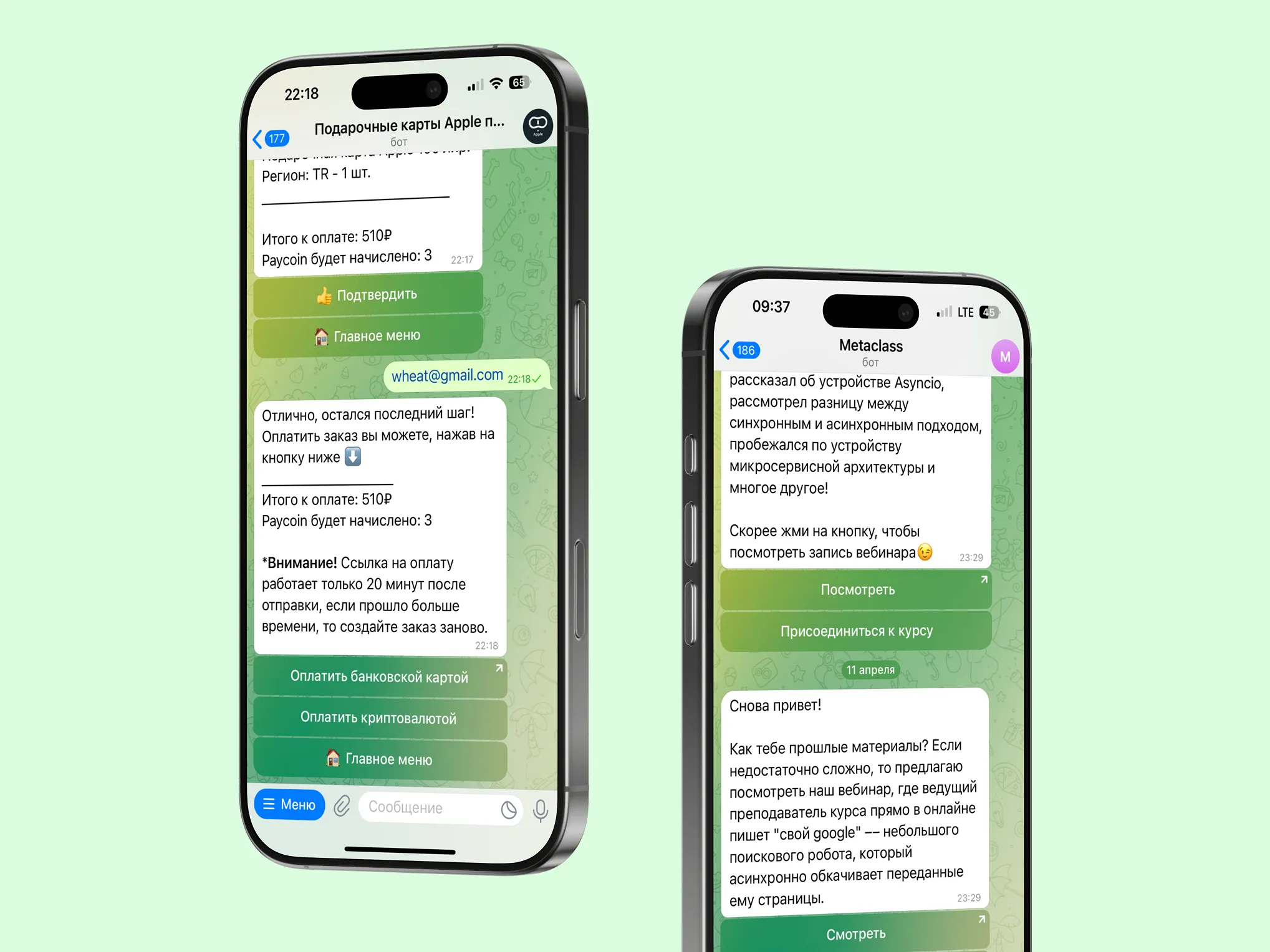 Интерфейс чатов Telegram-ботов с интерактивными сообщениями